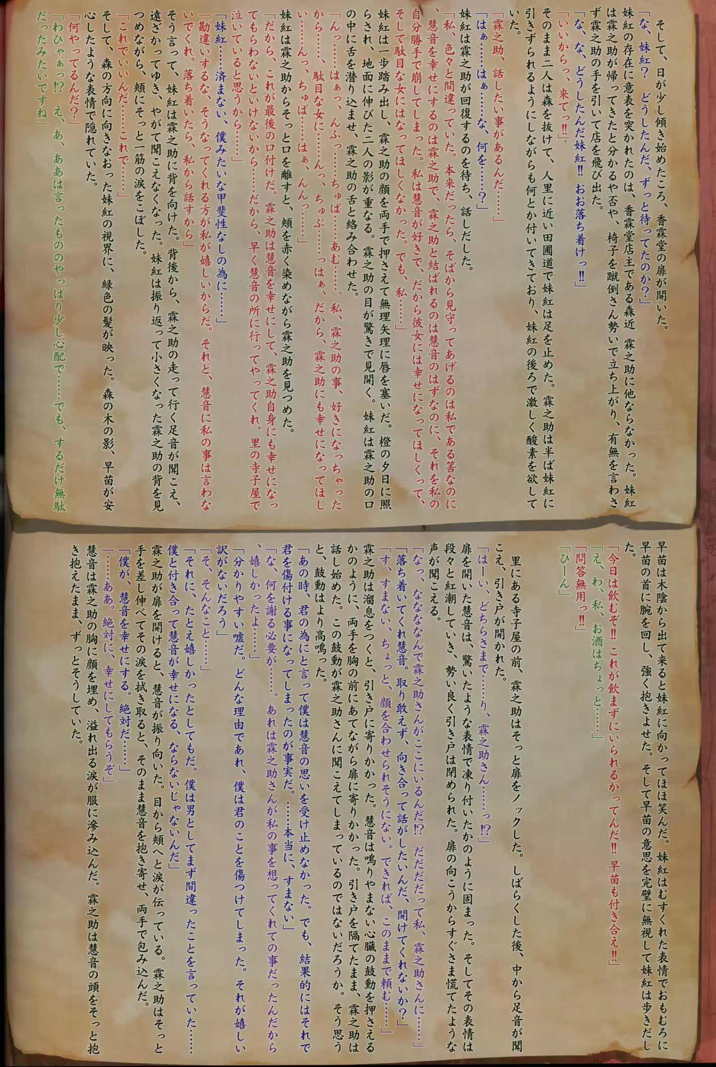 웹툰 이미지 4