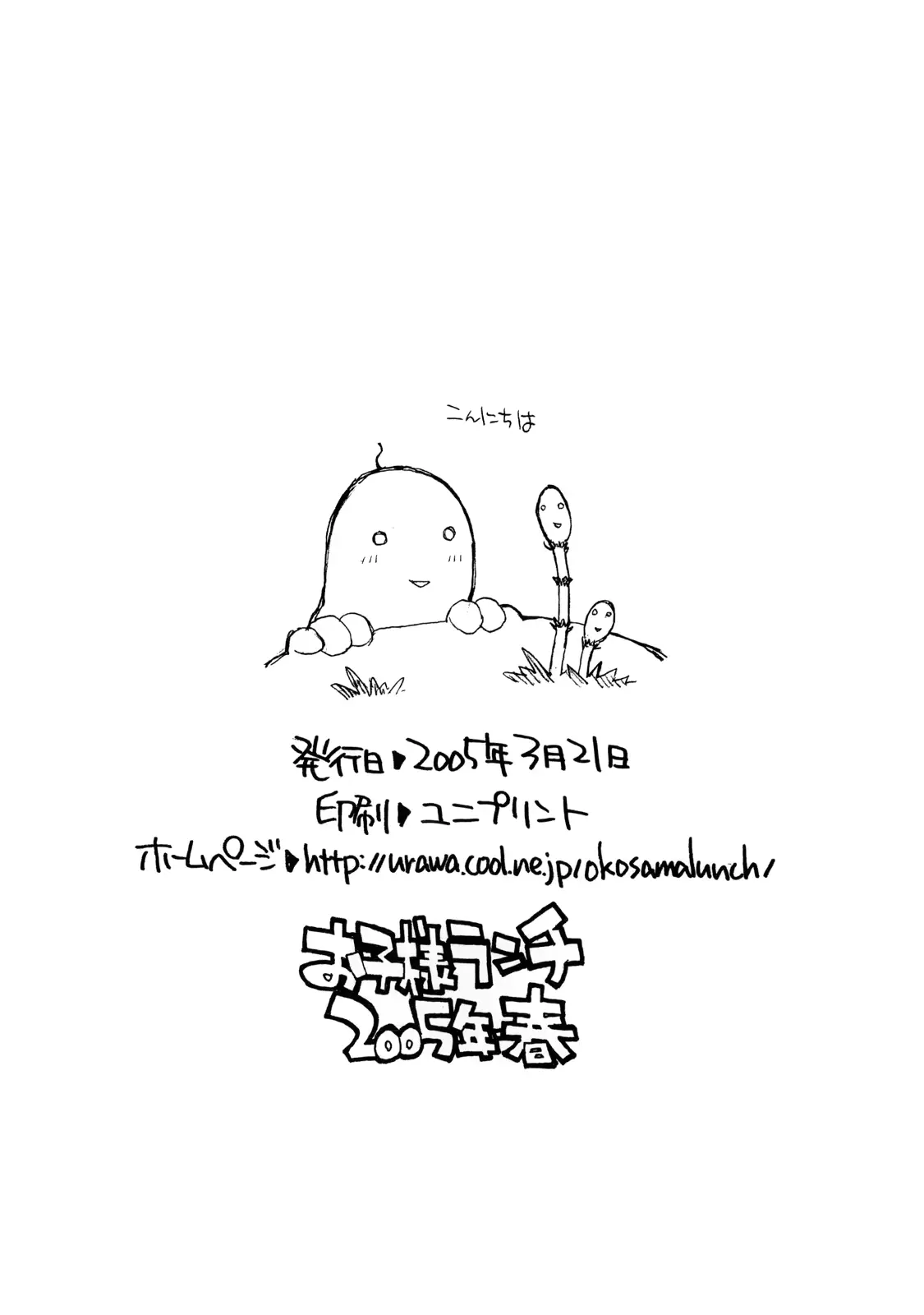 웹툰 이미지 17