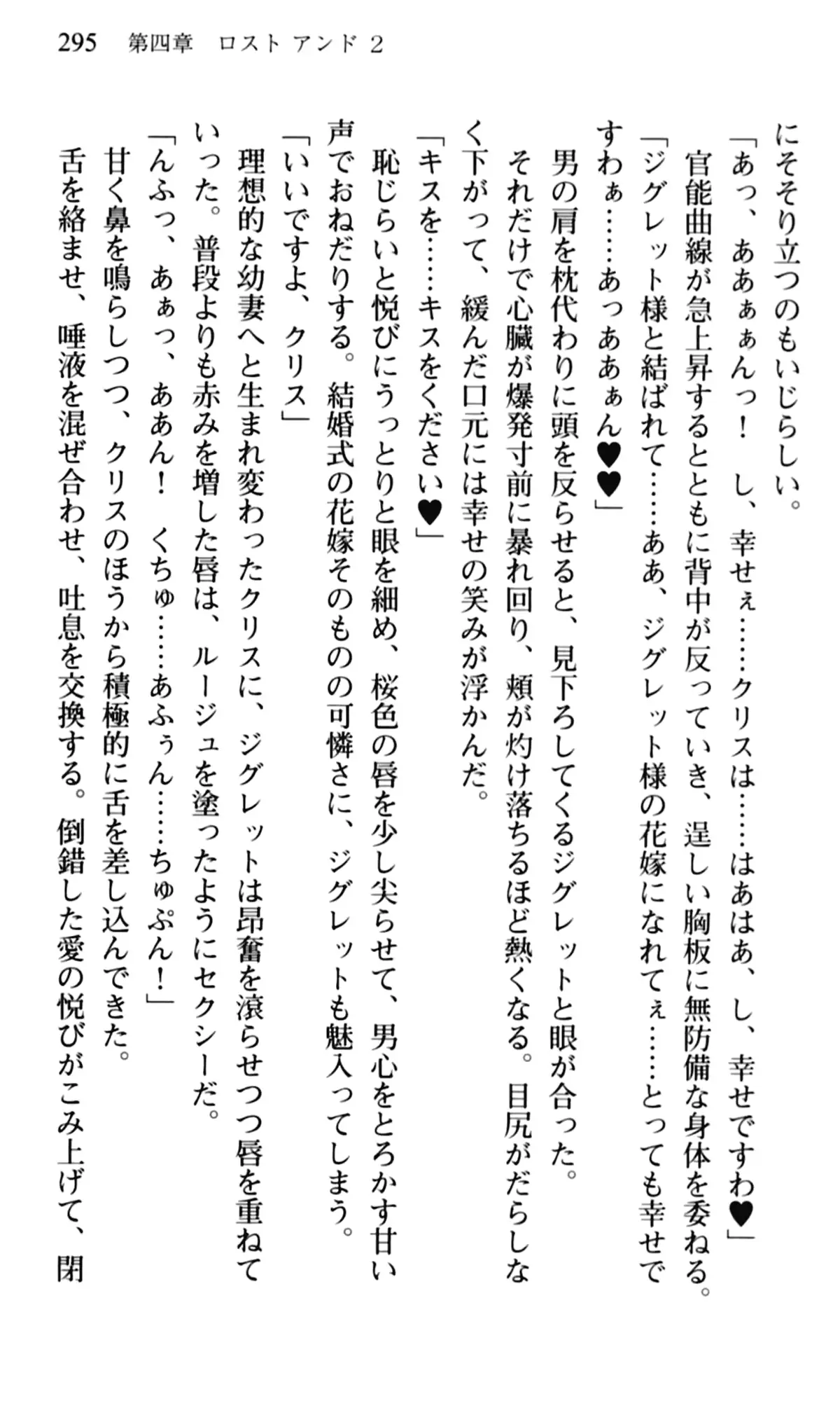 웹툰 이미지 296