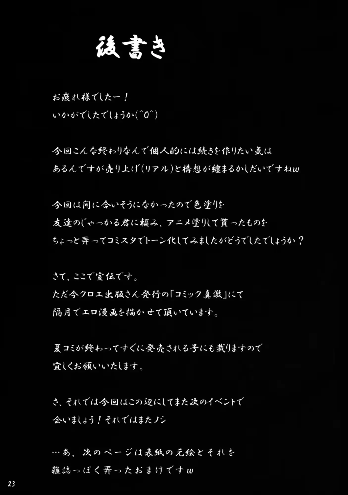 웹툰 이미지 21