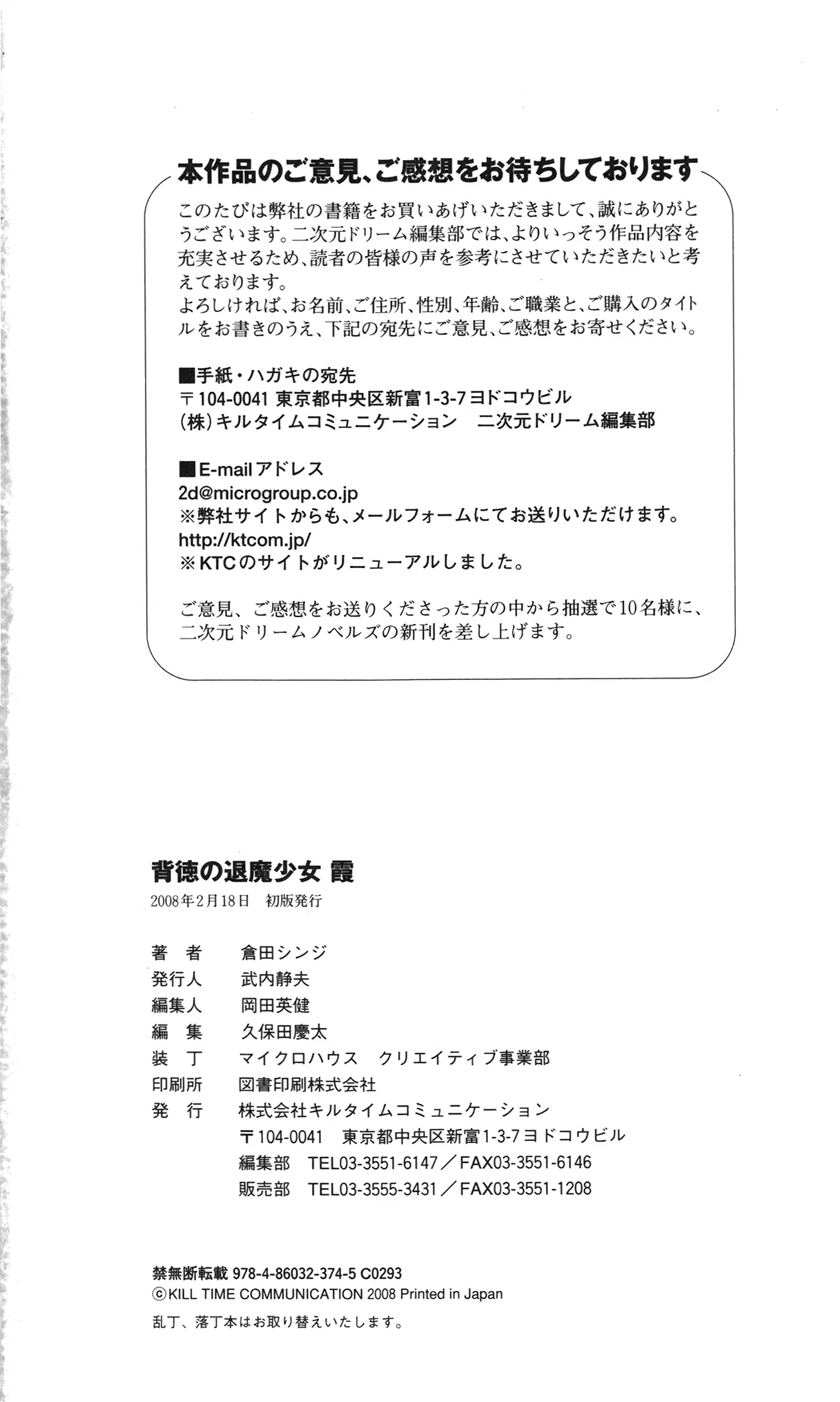 웹툰 이미지 270