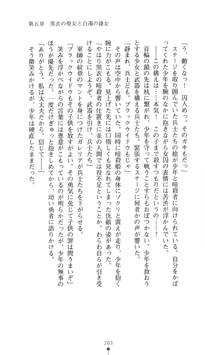 웹툰 이미지 217
