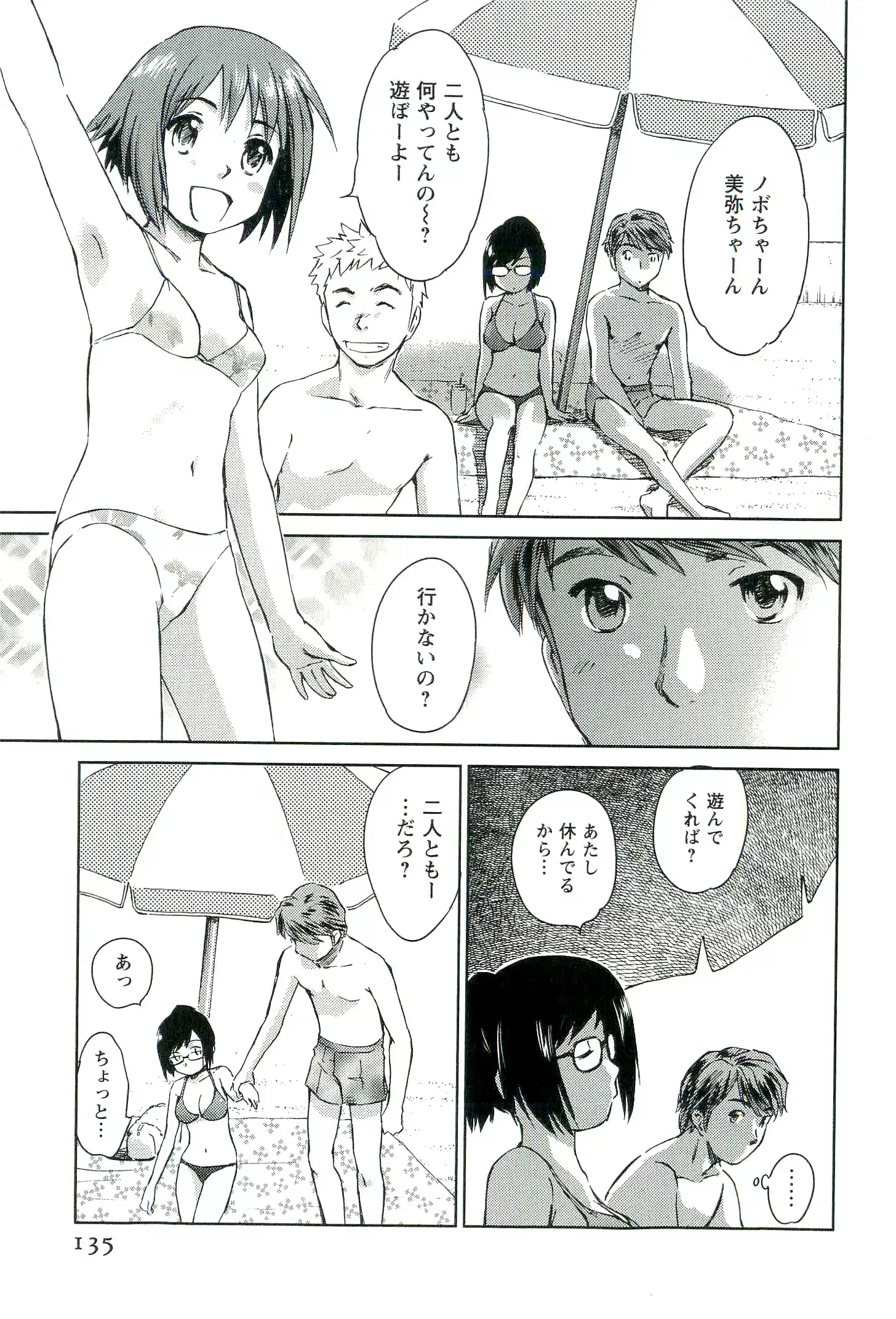 웹툰 이미지 135