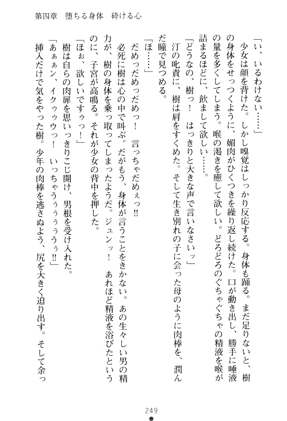 웹툰 이미지 264