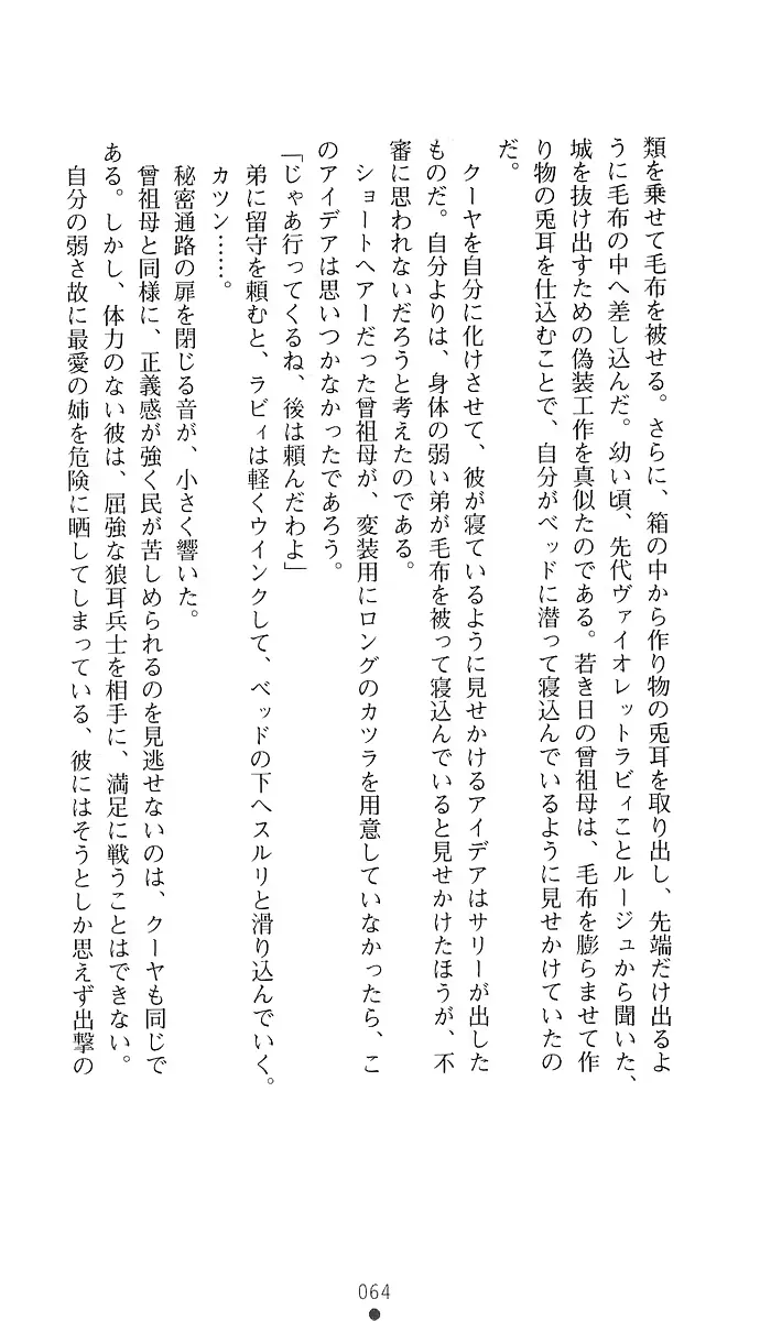 웹툰 이미지 78