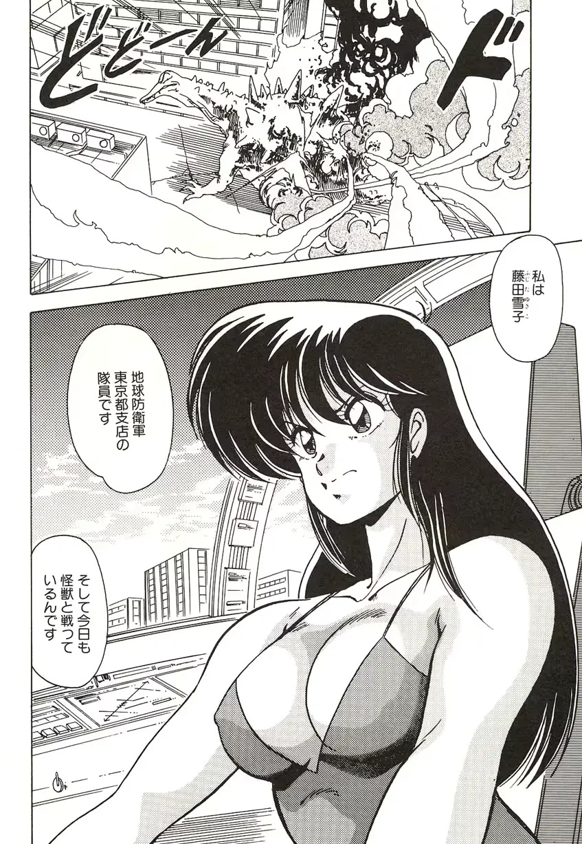 웹툰 이미지 158