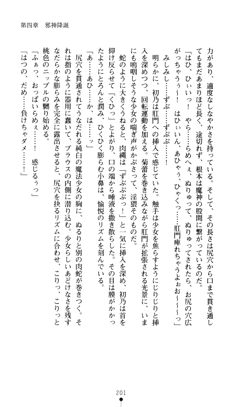 웹툰 이미지 218