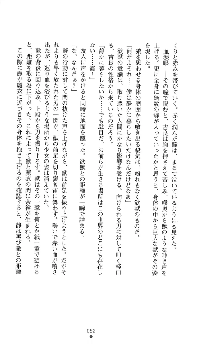 웹툰 이미지 66