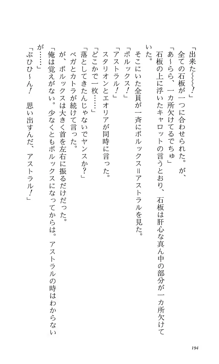 웹툰 이미지 199