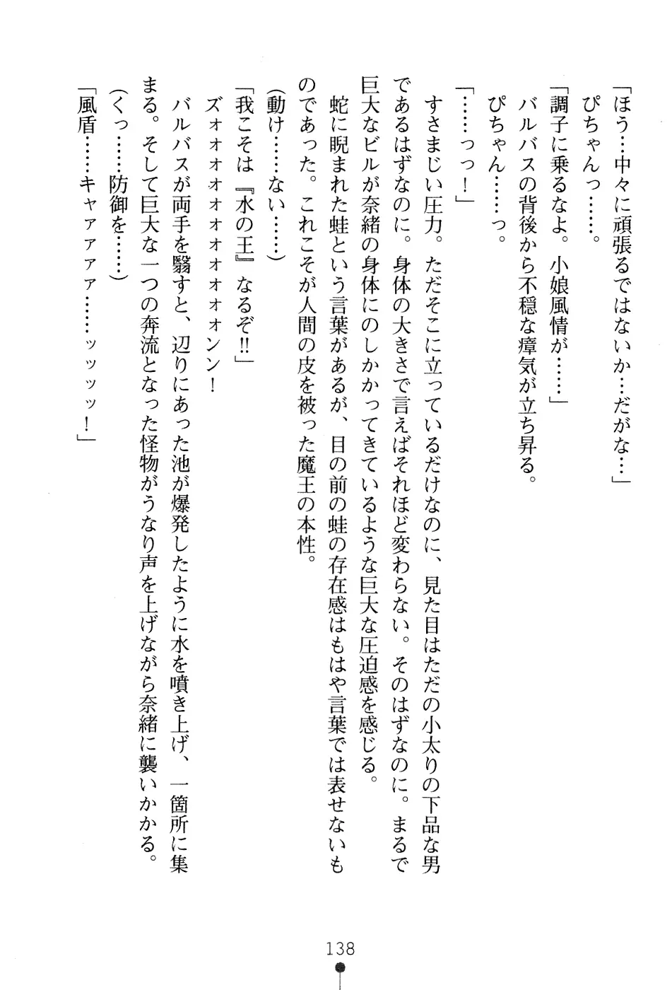 웹툰 이미지 153