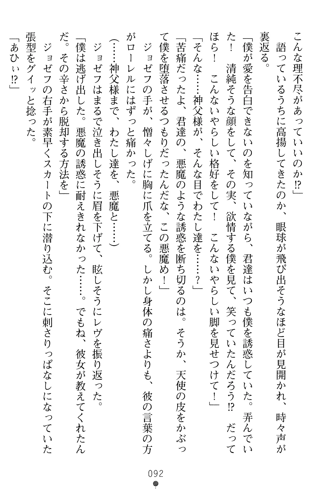 웹툰 이미지 104