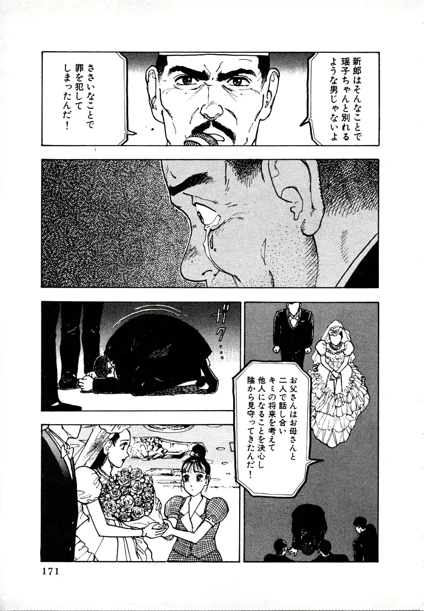 웹툰 이미지 166
