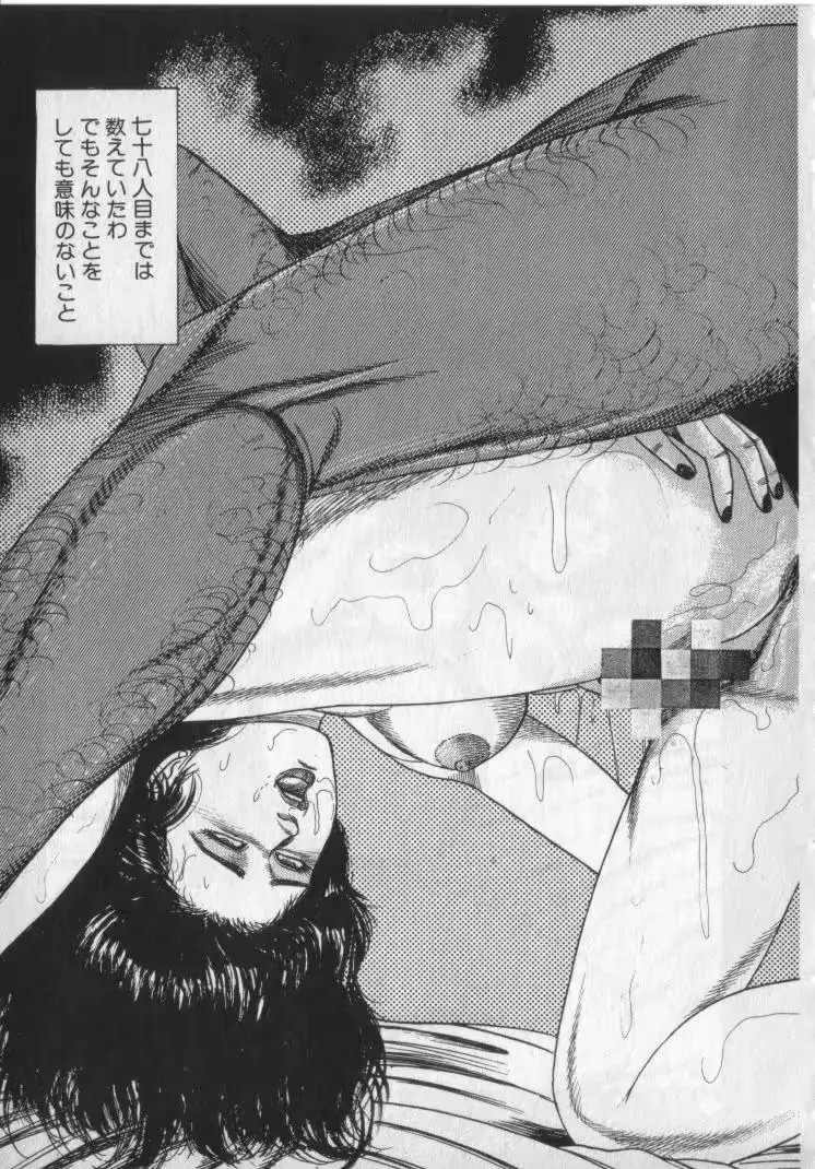웹툰 이미지 182