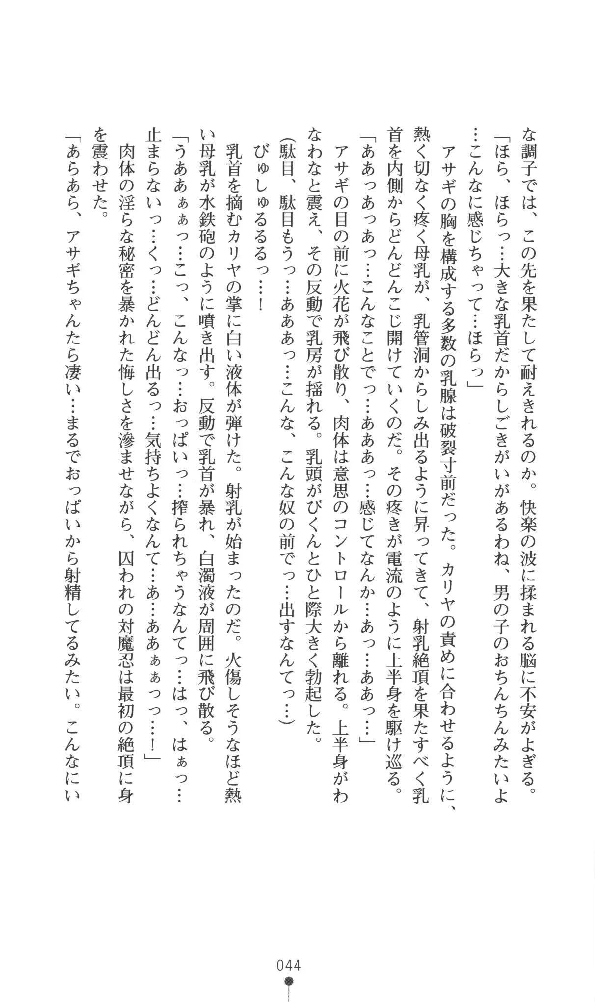 웹툰 이미지 44
