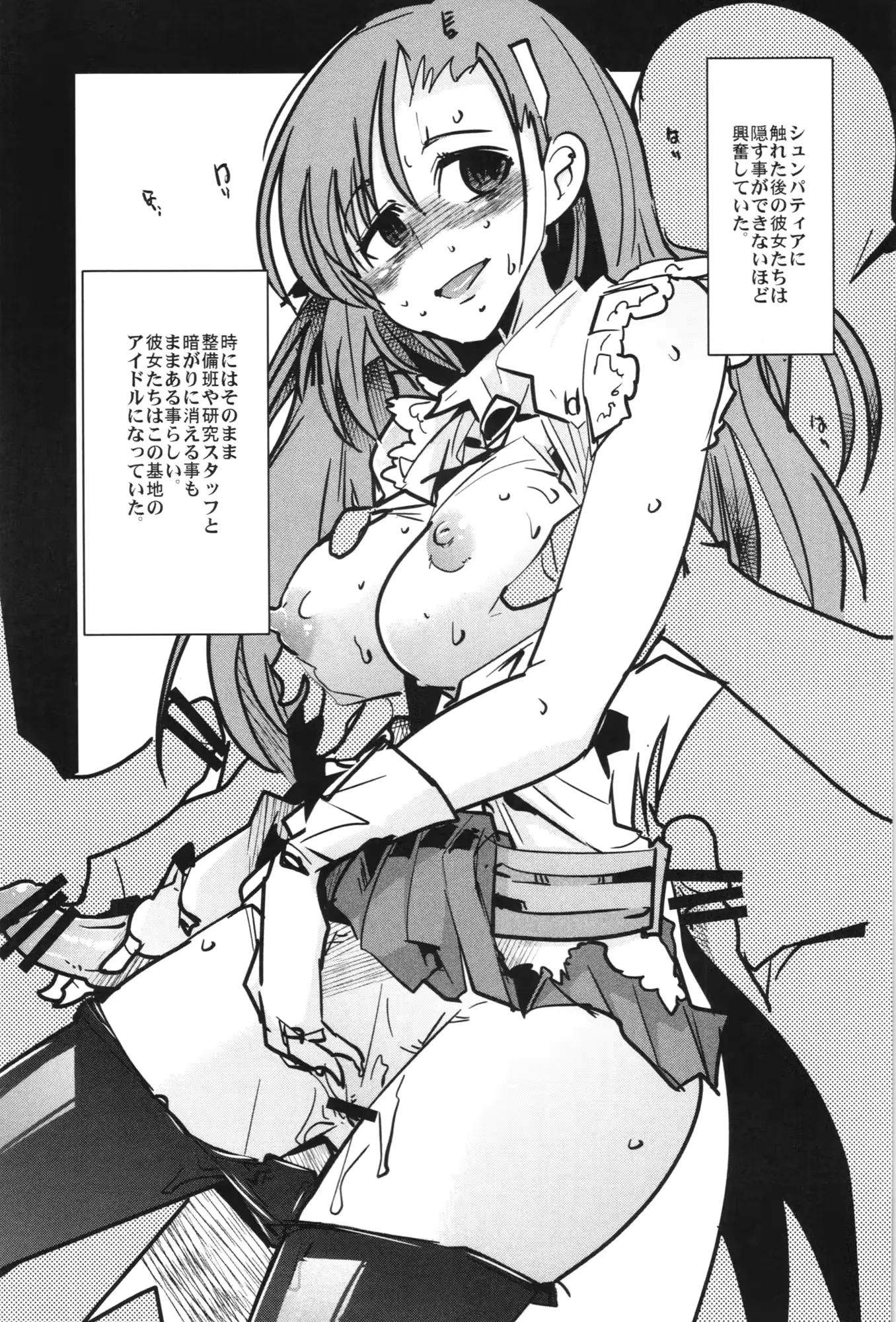 웹툰 이미지 32