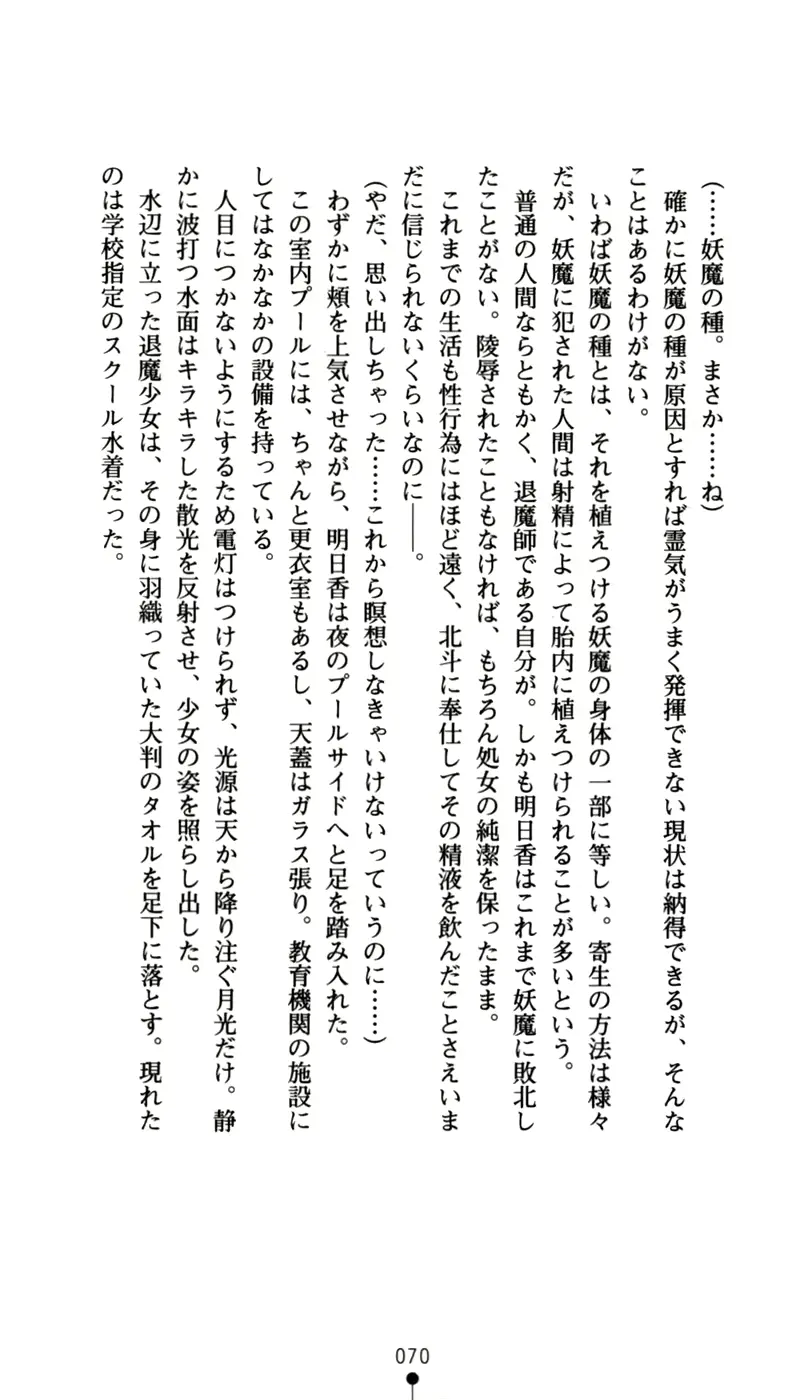 웹툰 이미지 84