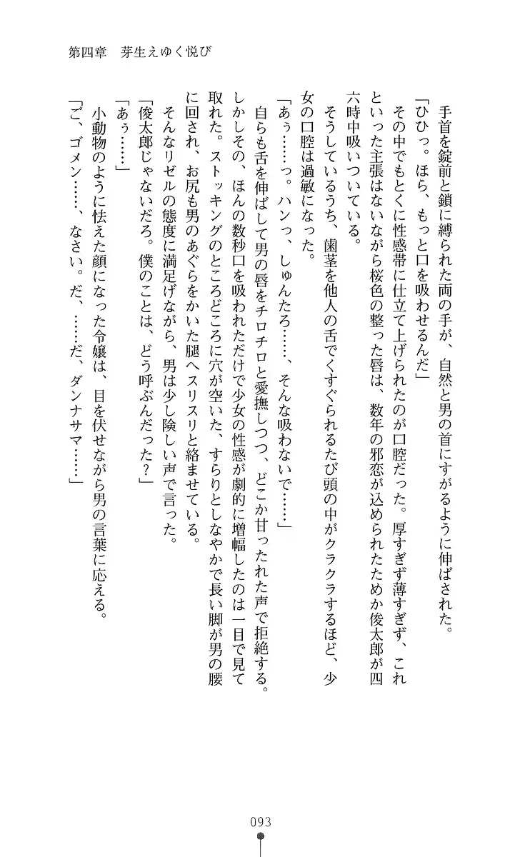 웹툰 이미지 104