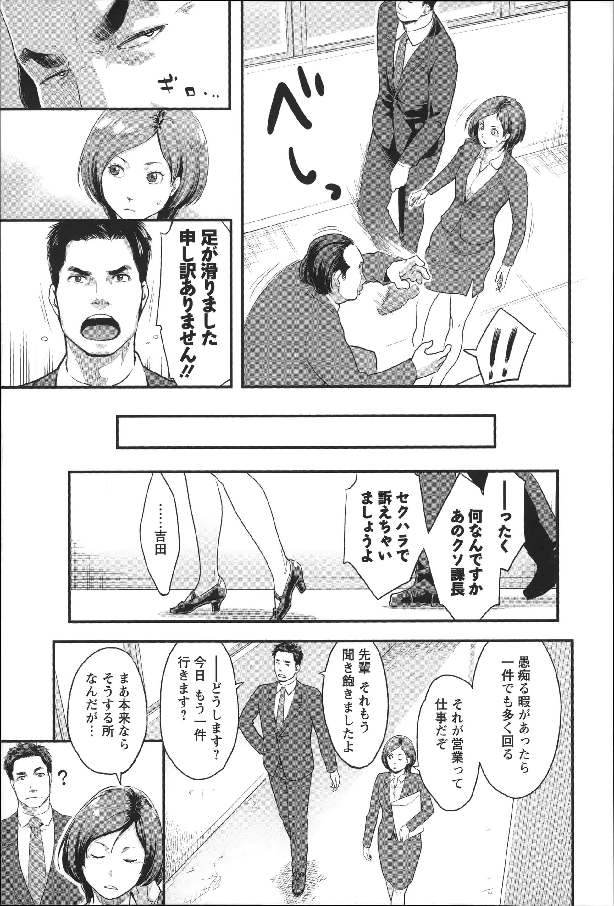 웹툰 이미지 133