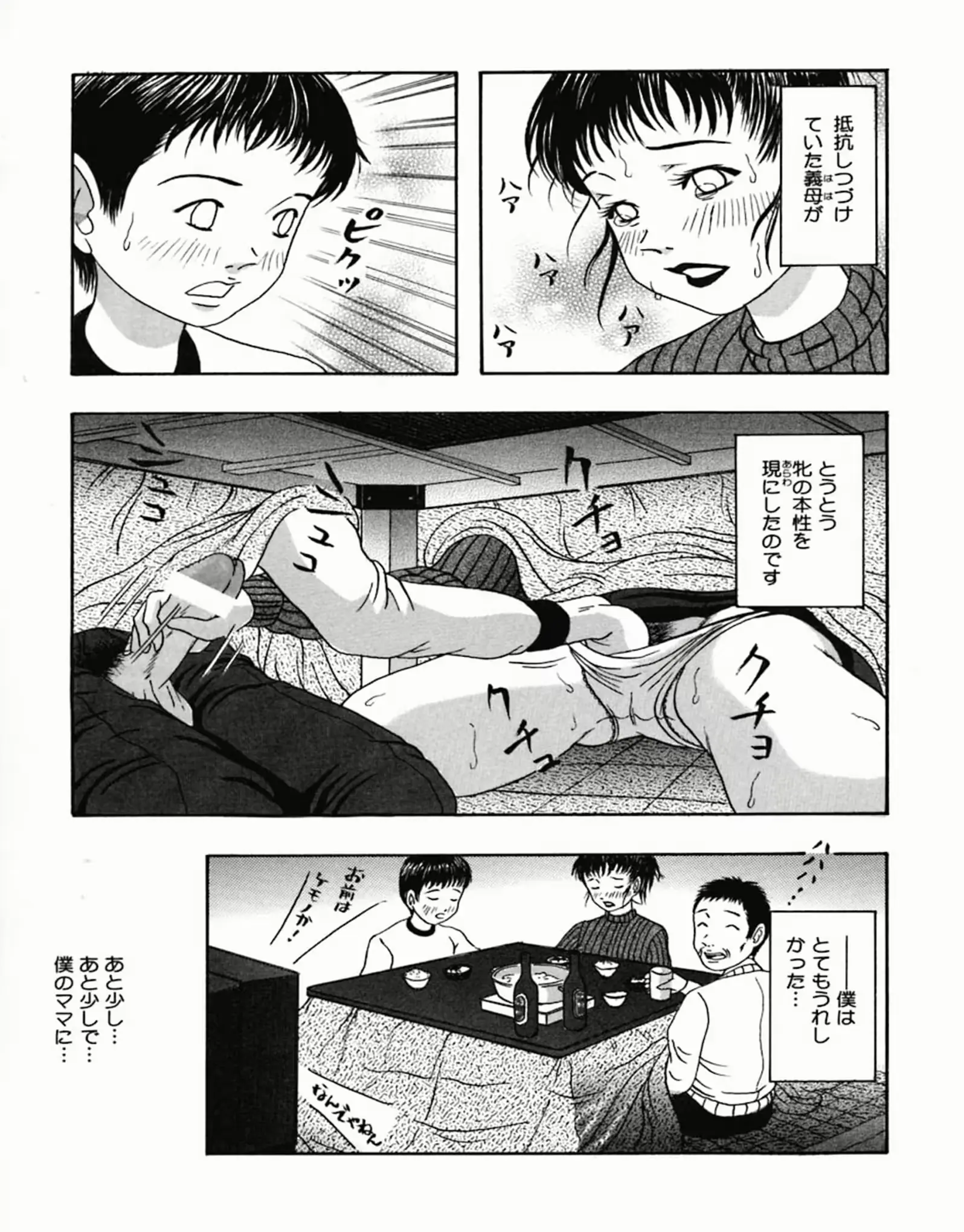 웹툰 이미지 46