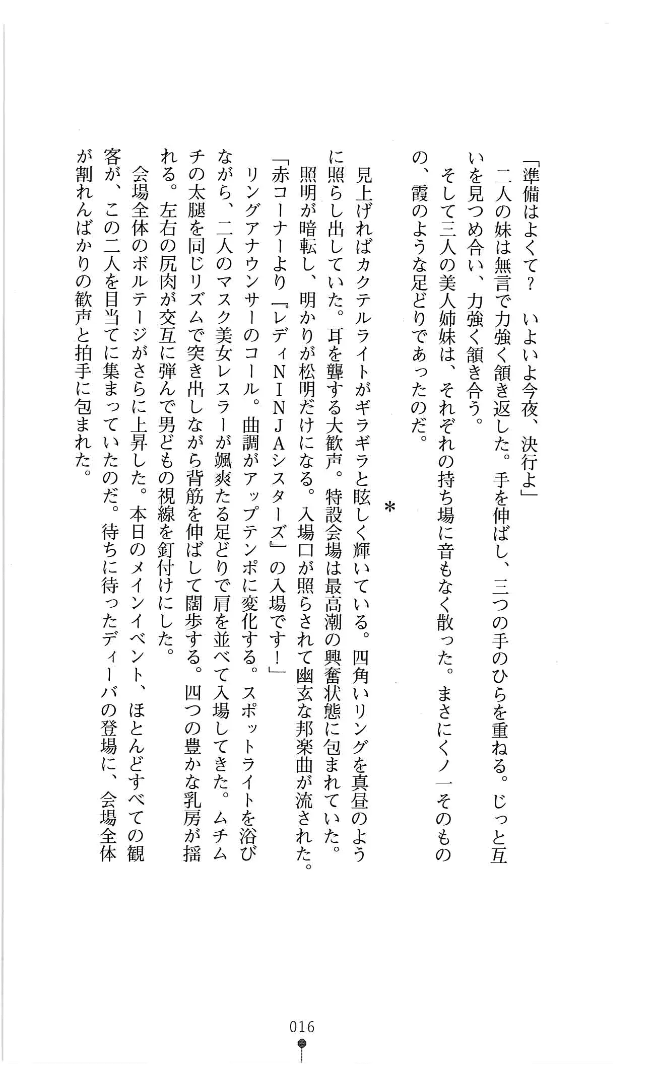웹툰 이미지 28