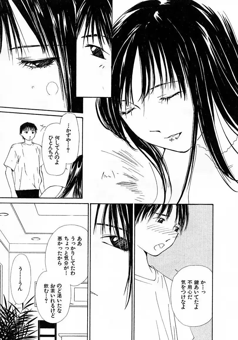 웹툰 이미지 34