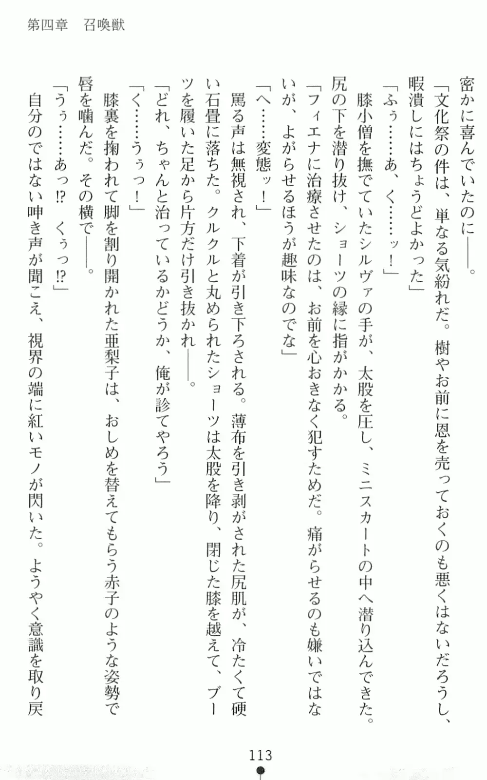 웹툰 이미지 129