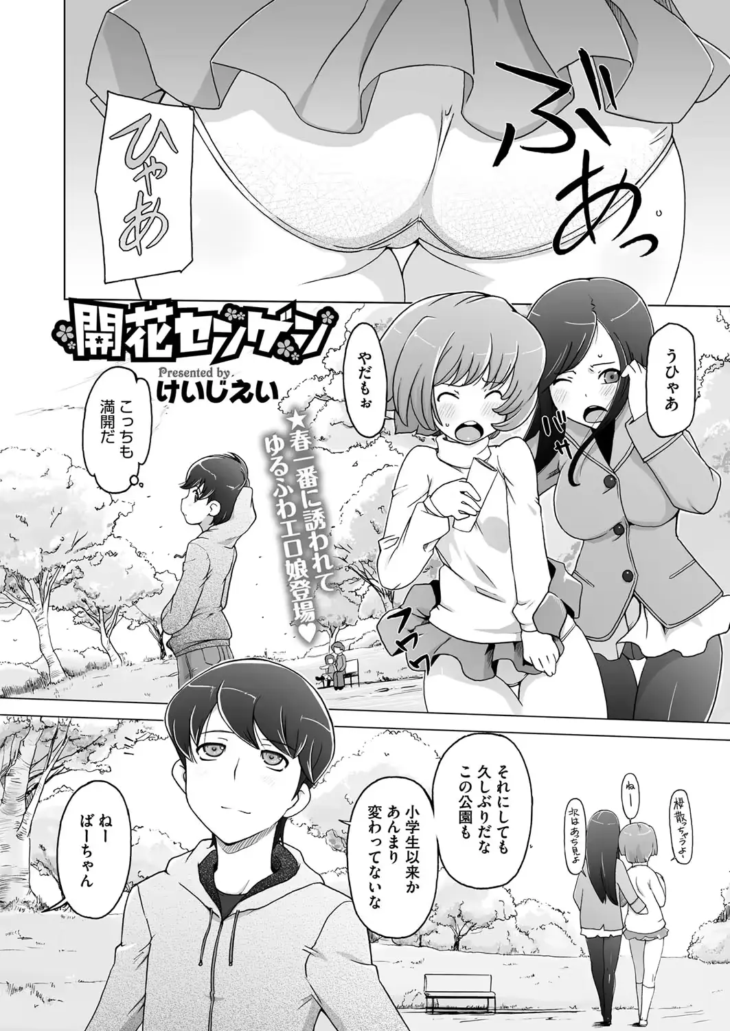 웹툰 이미지 249