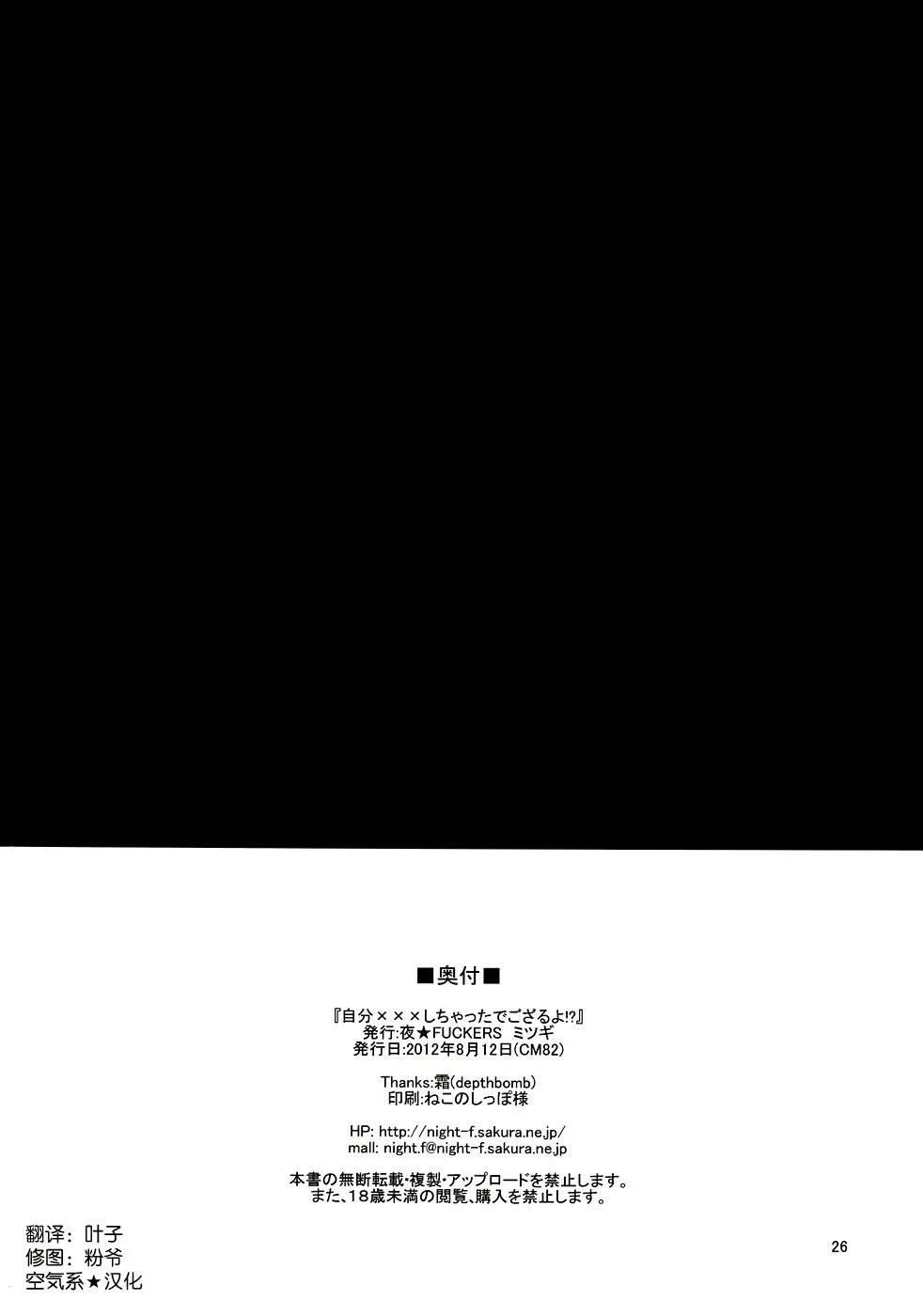 웹툰 이미지 25