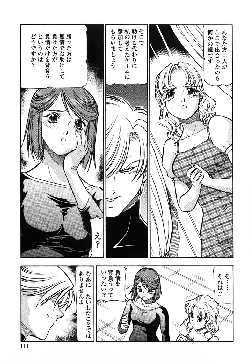웹툰 이미지 117