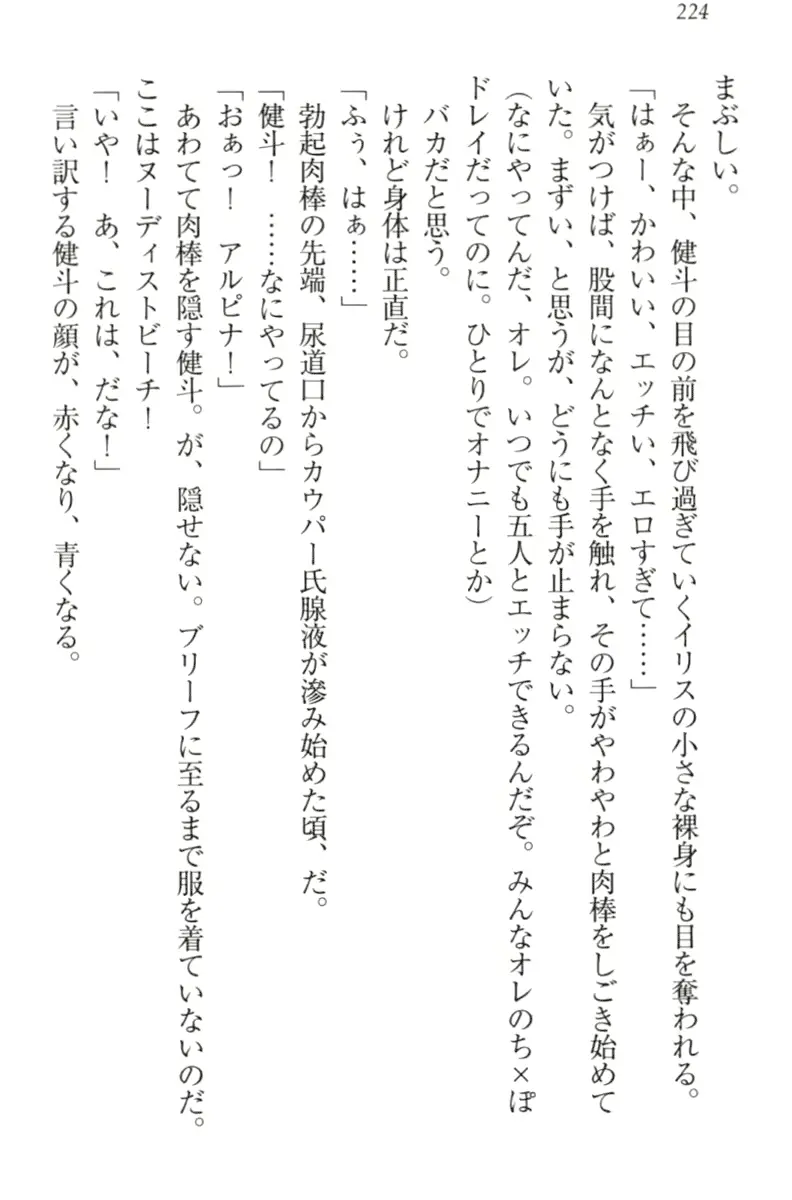 웹툰 이미지 233