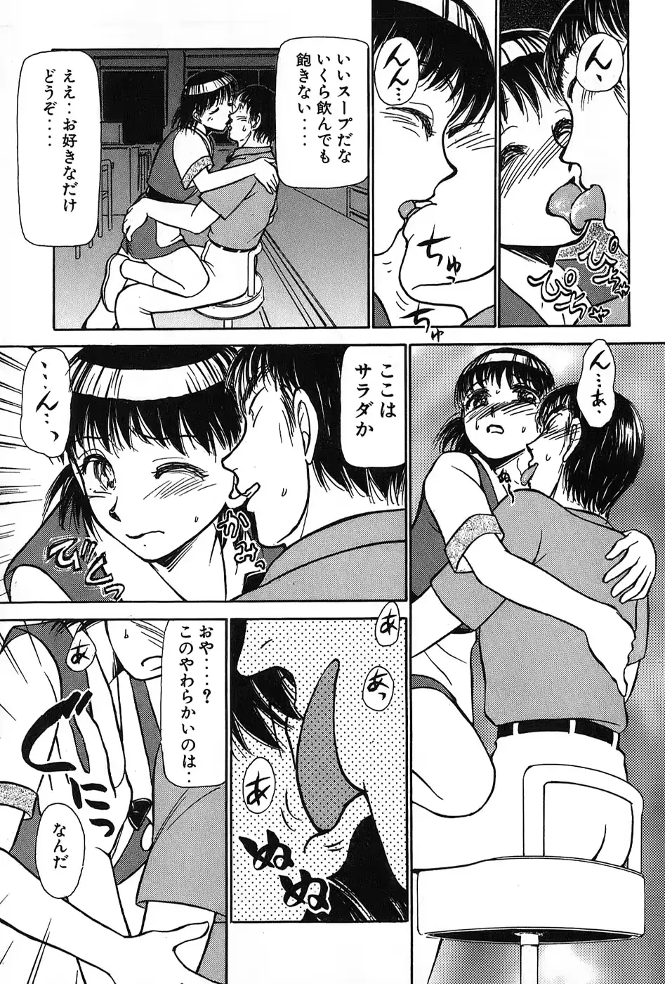 웹툰 이미지 219