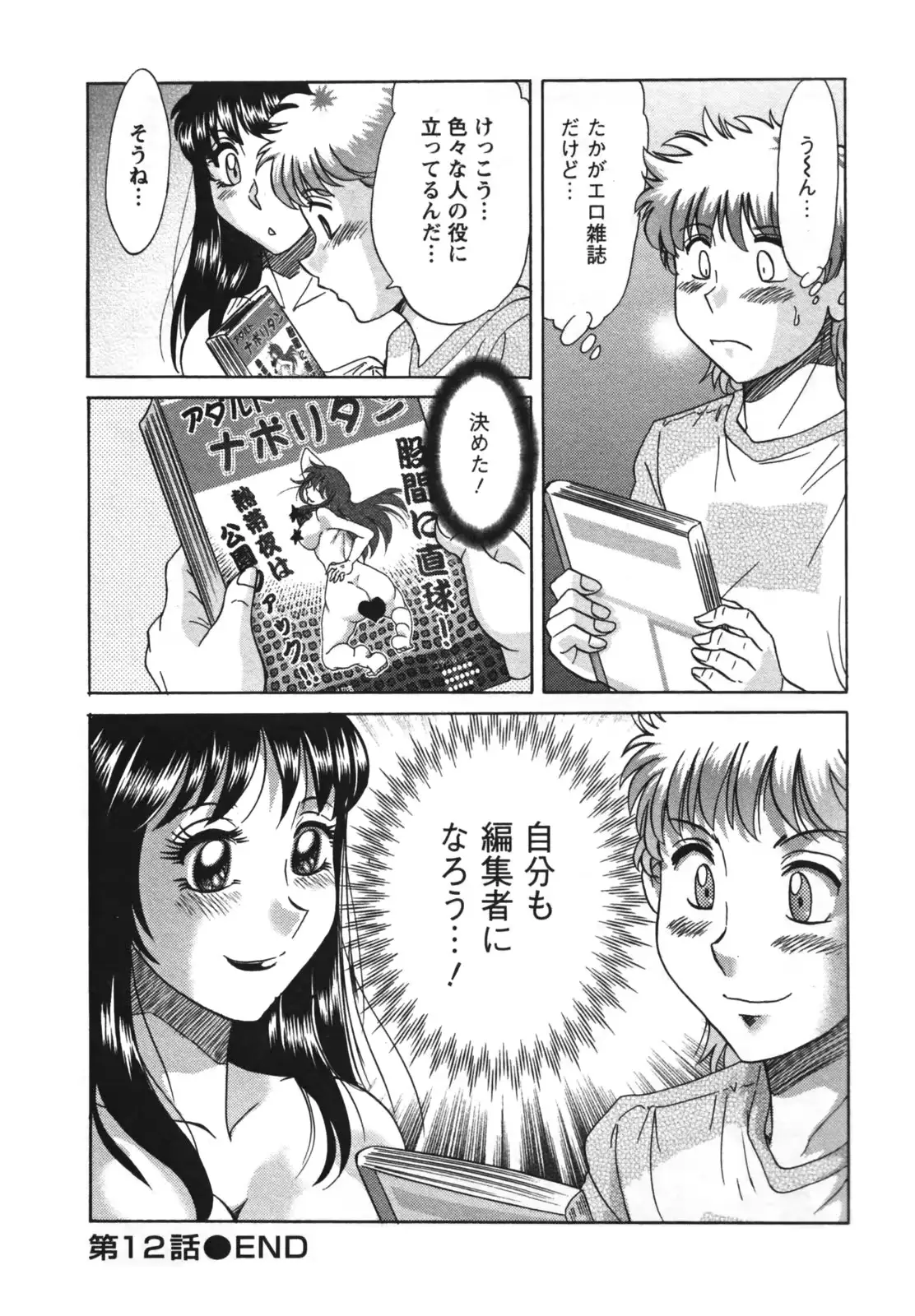 웹툰 이미지 67