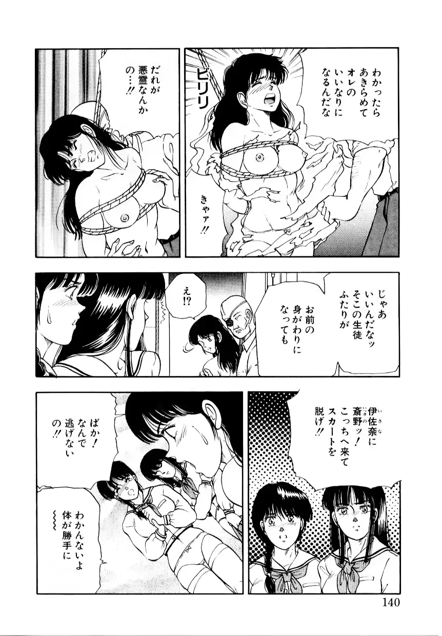웹툰 이미지 145