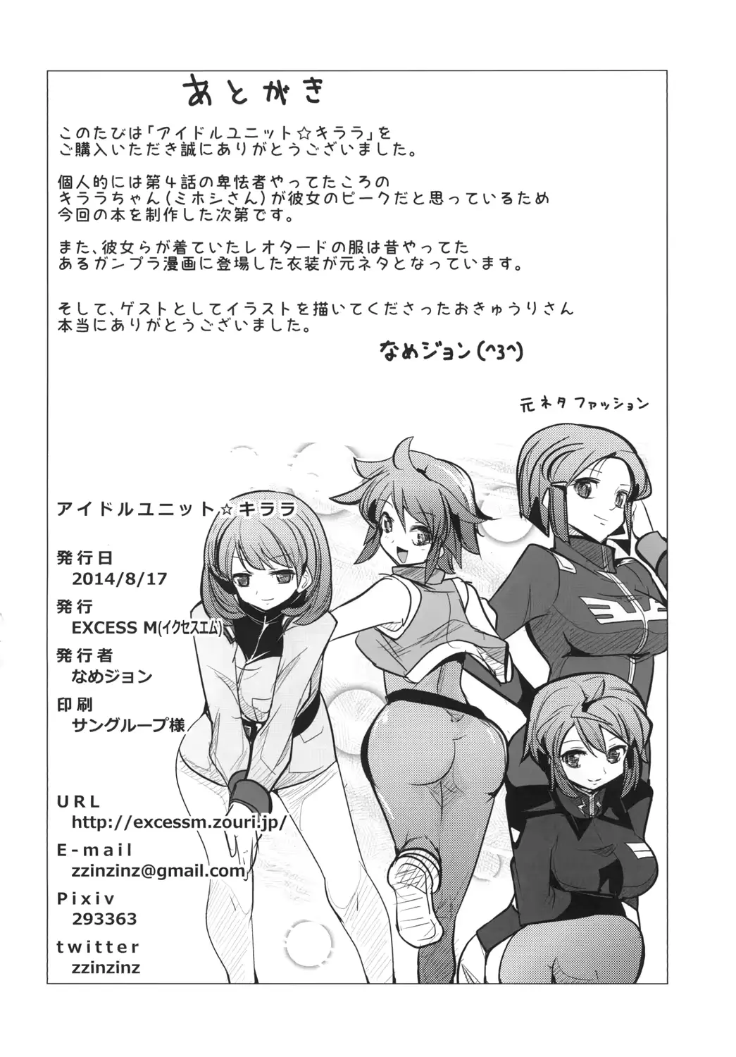 웹툰 이미지 20
