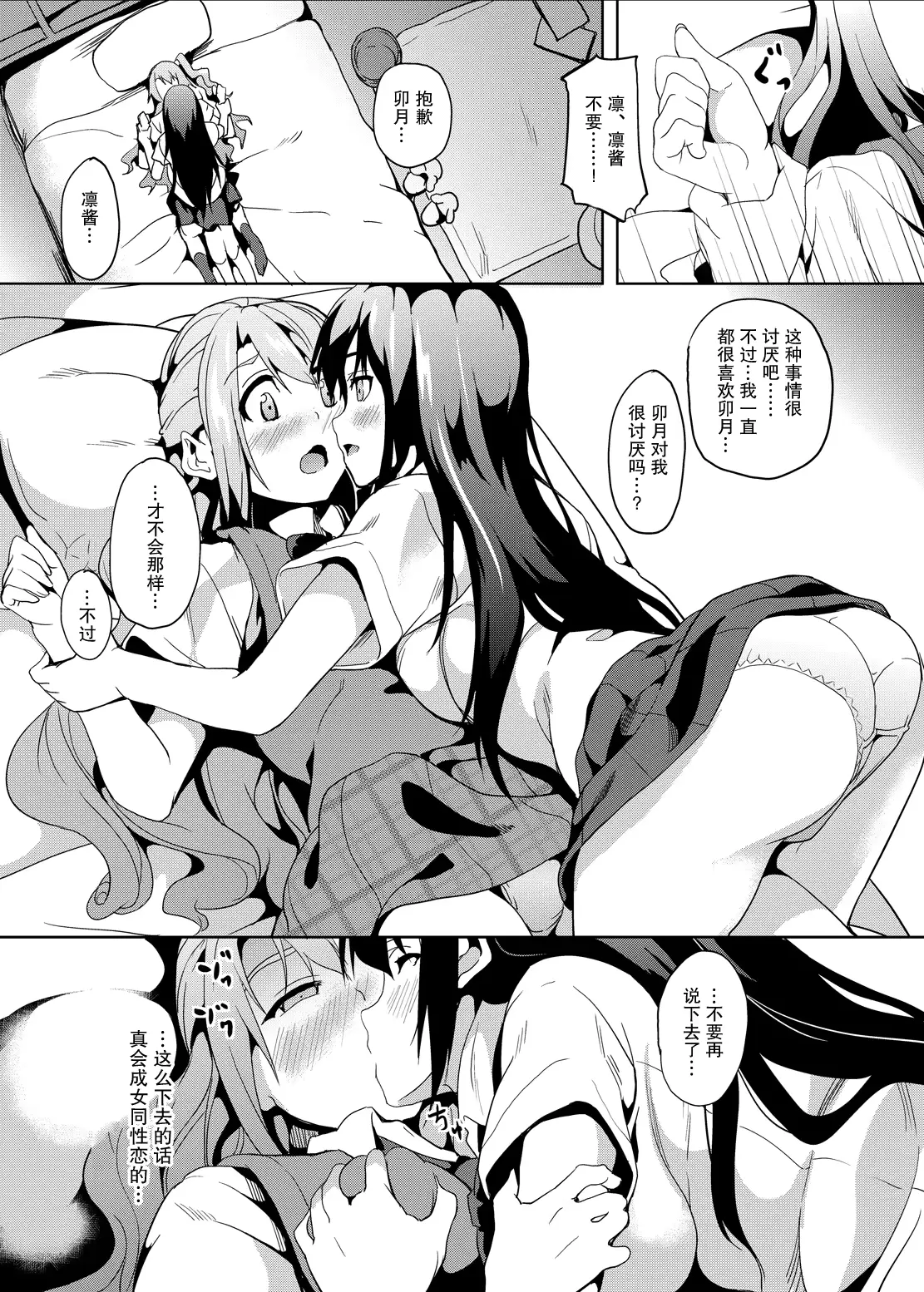 웹툰 이미지 22