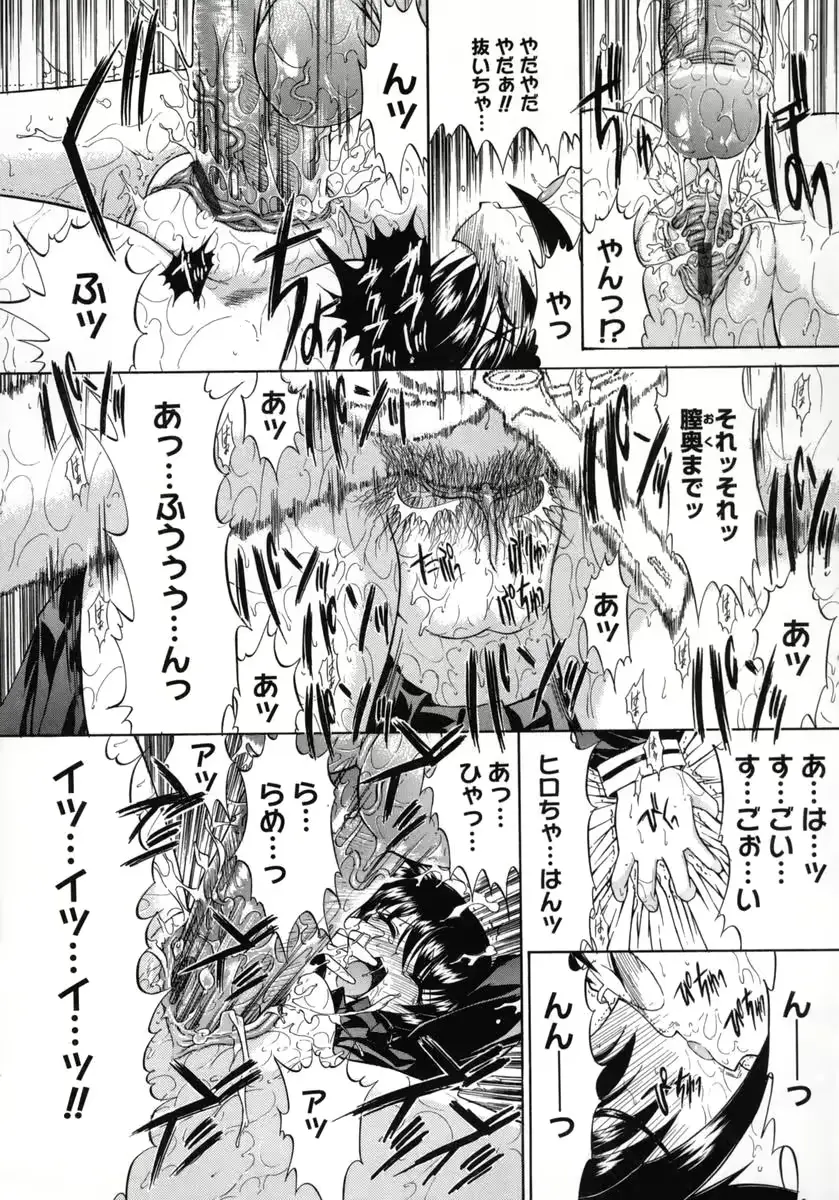 웹툰 이미지 161