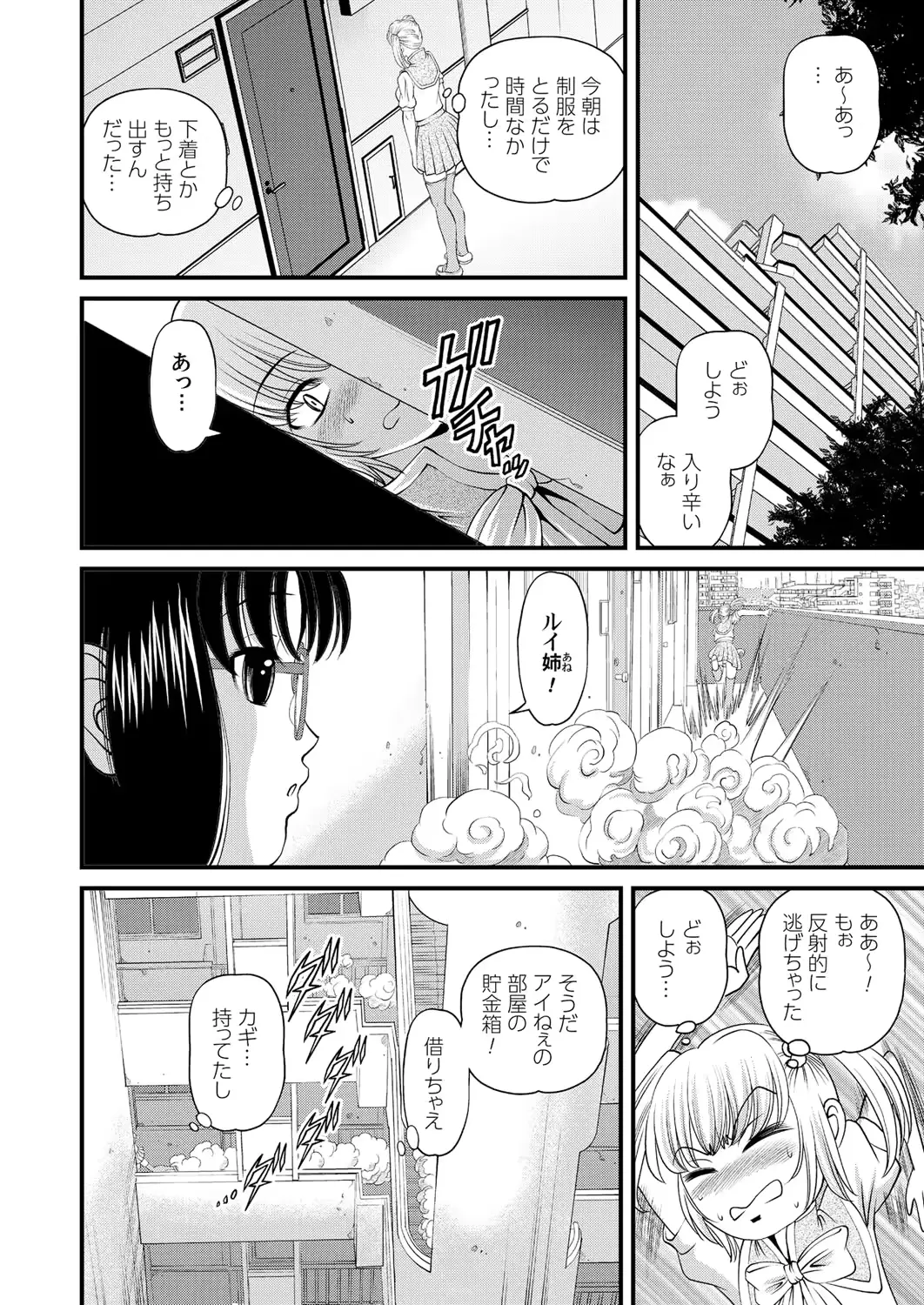 웹툰 이미지 171