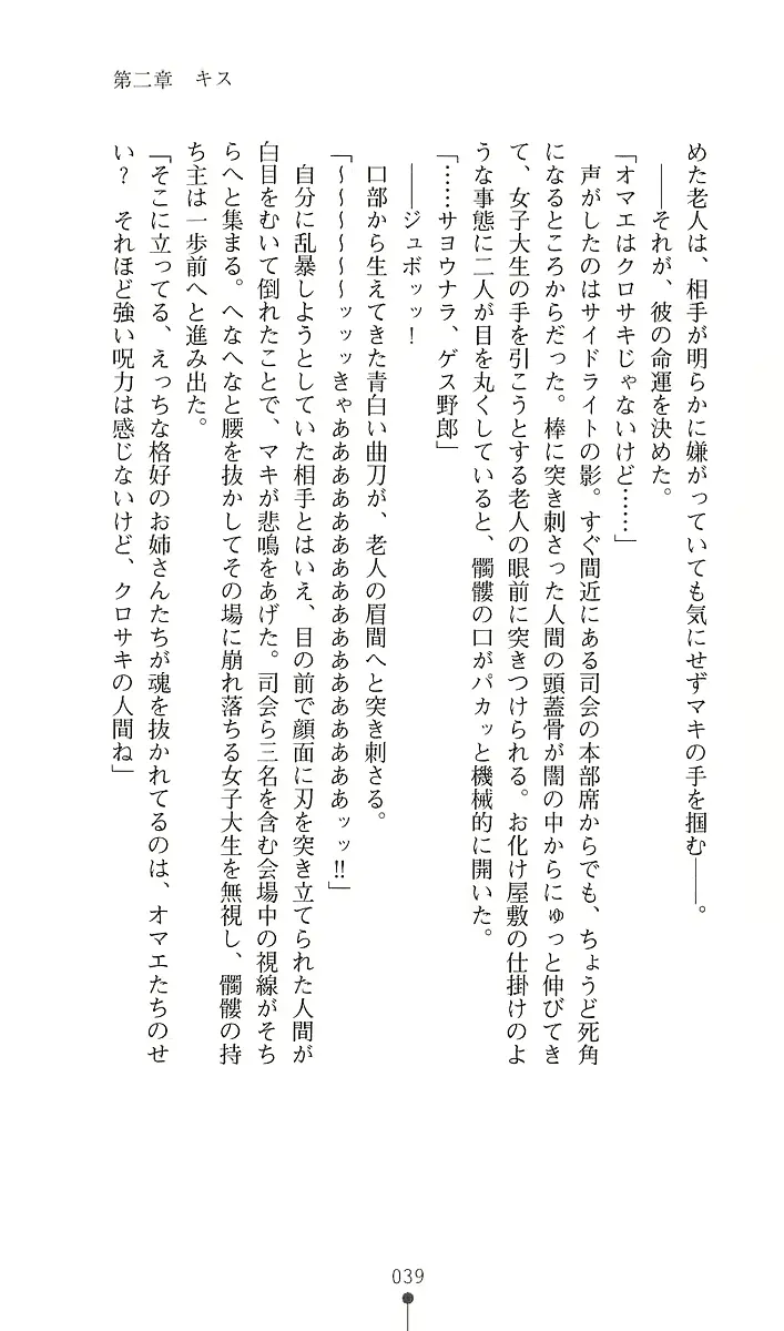 웹툰 이미지 50