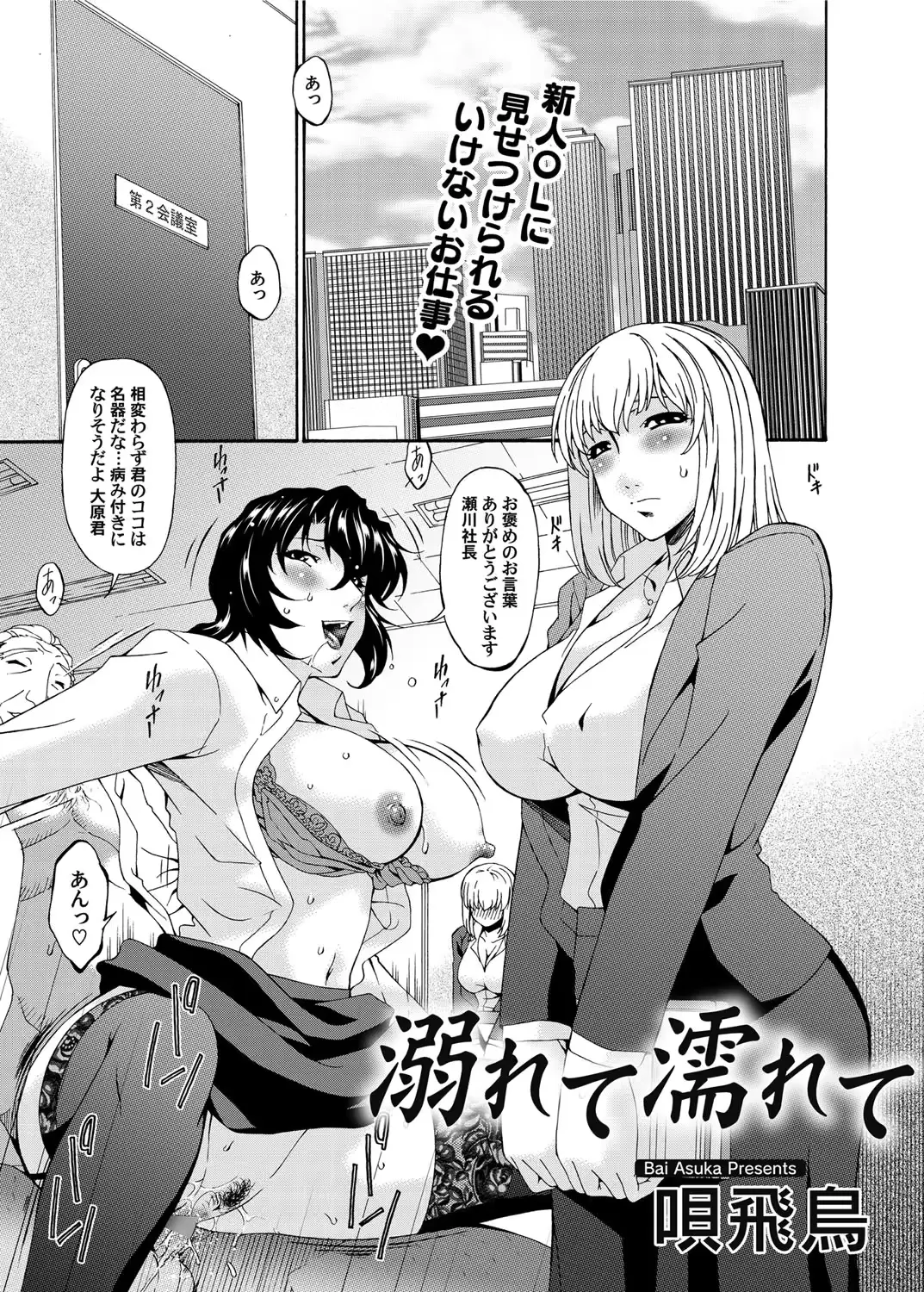 웹툰 이미지 255