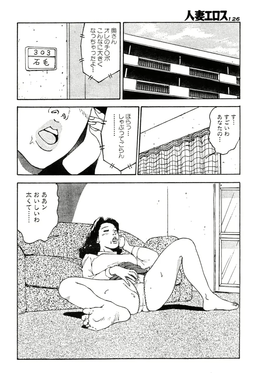 웹툰 이미지 118