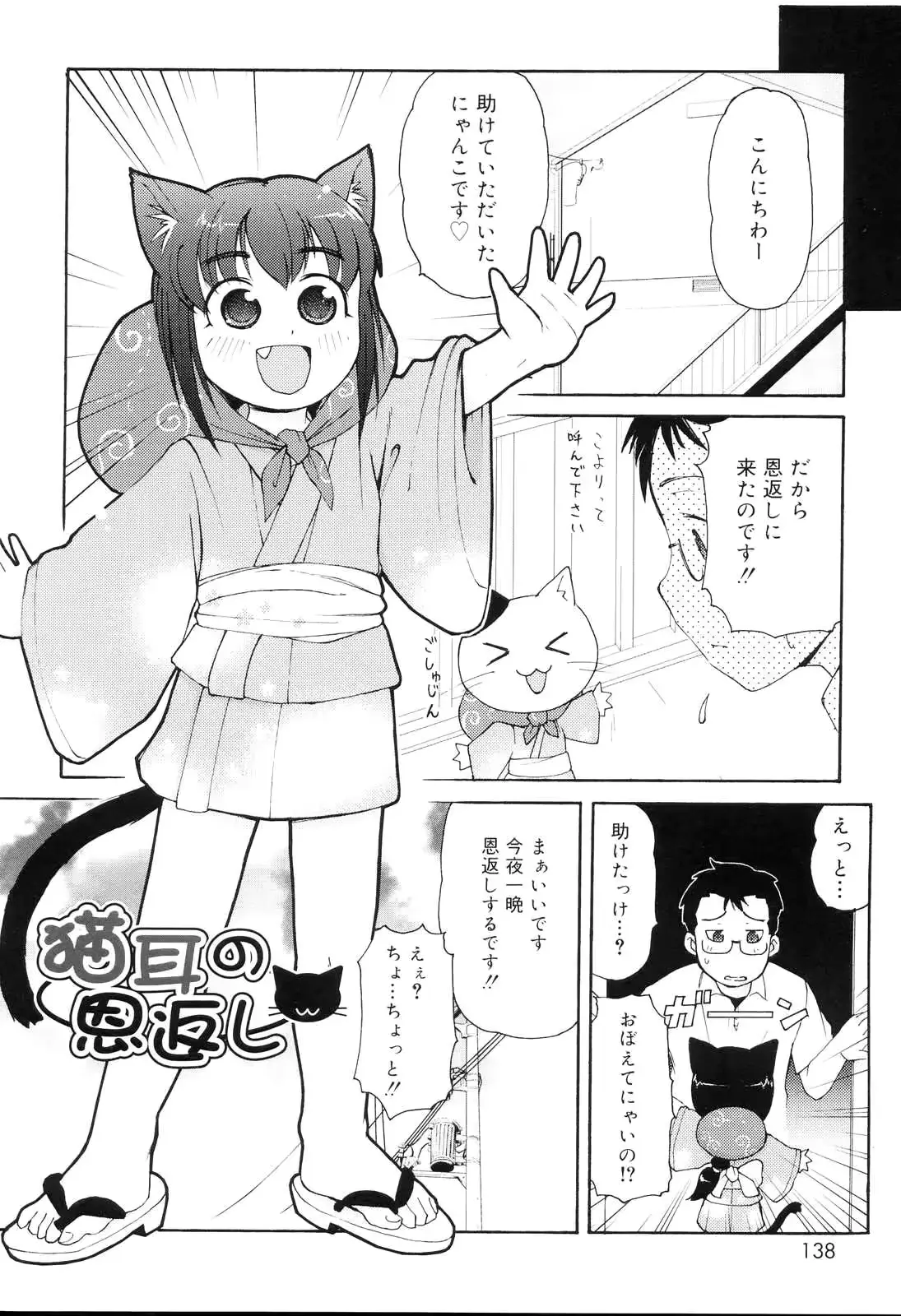 웹툰 이미지 136