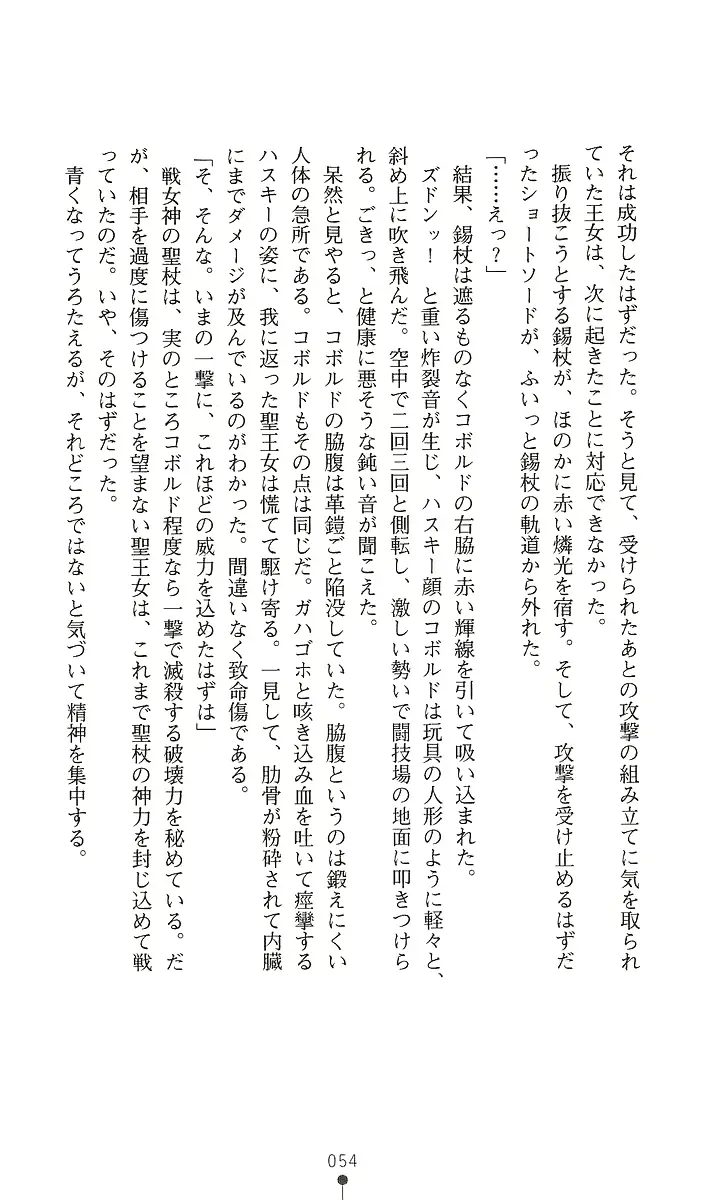 웹툰 이미지 68