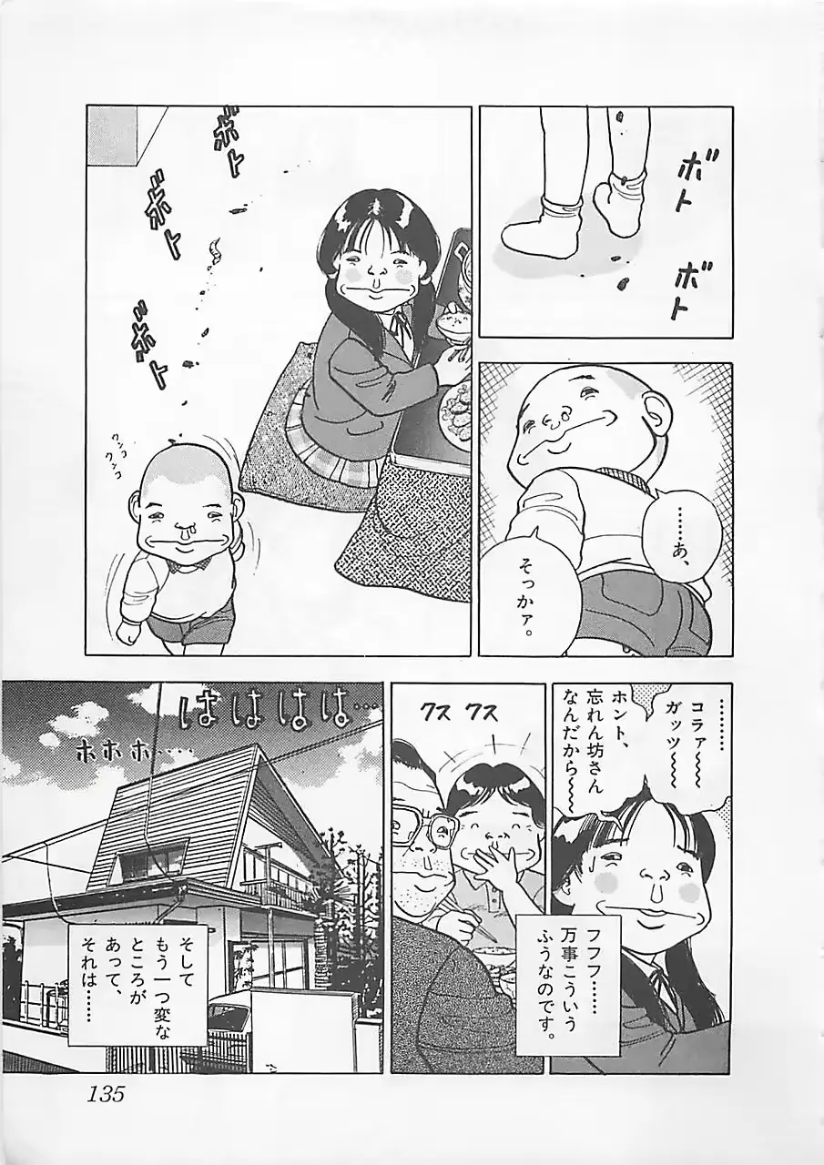 웹툰 이미지 136