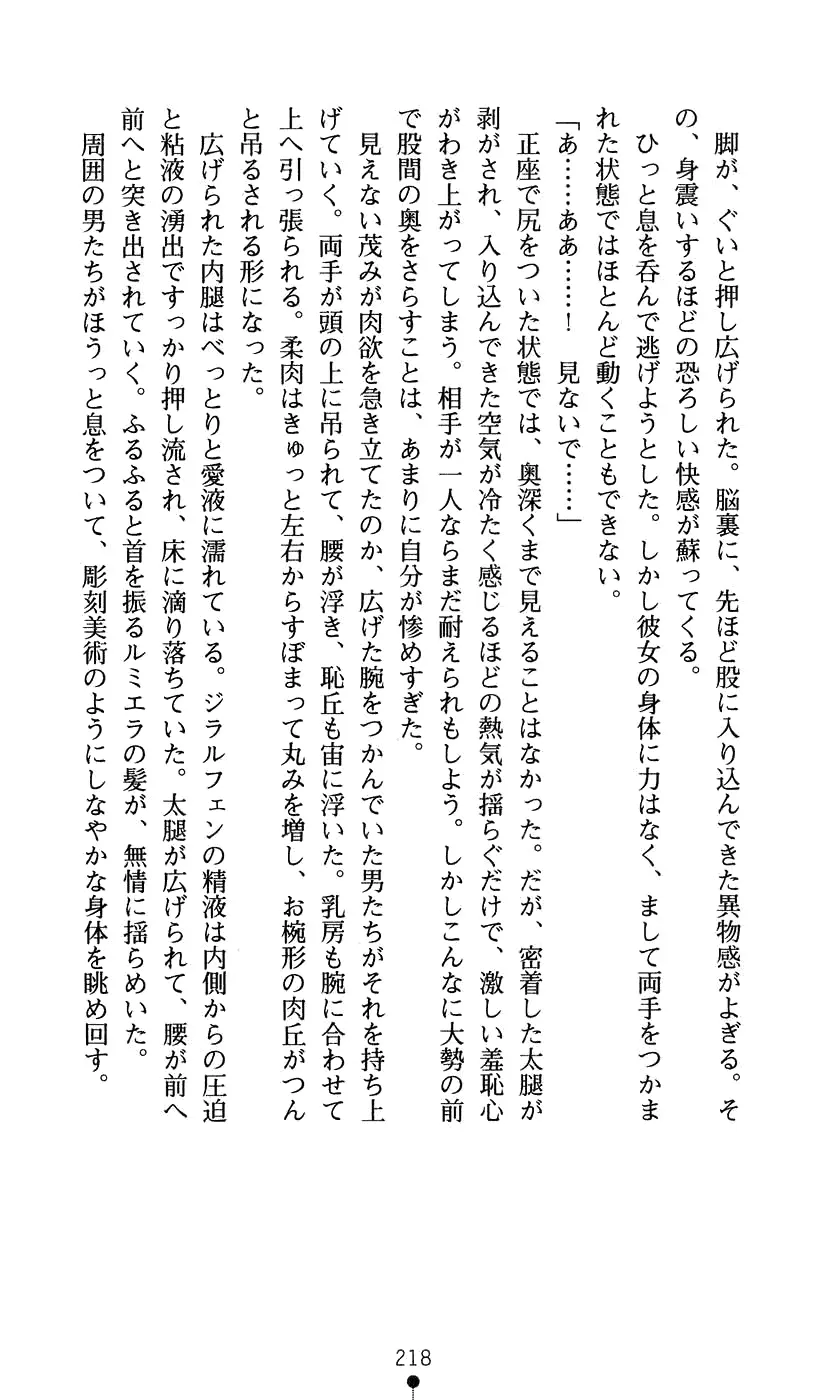 웹툰 이미지 233