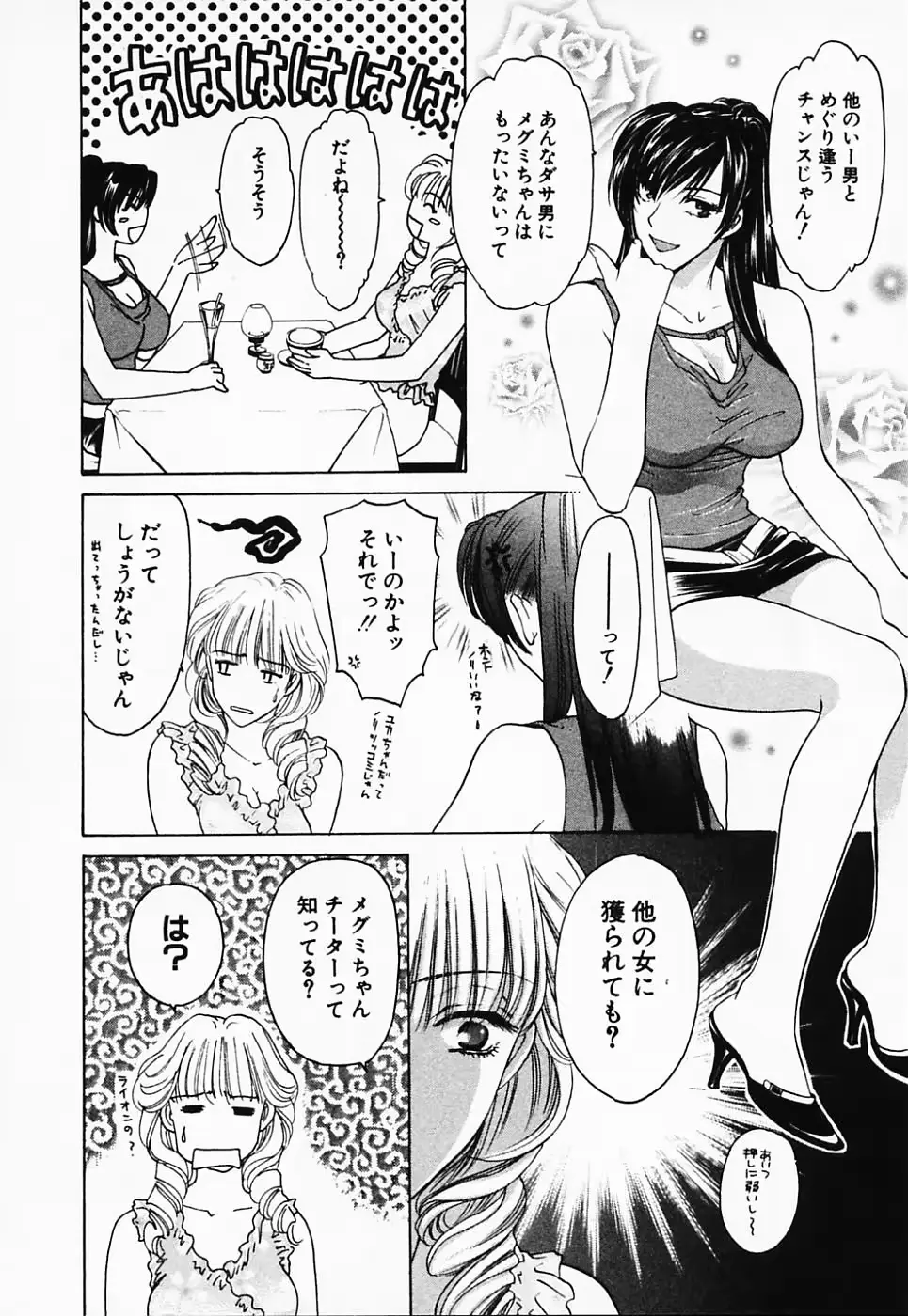 웹툰 이미지 164