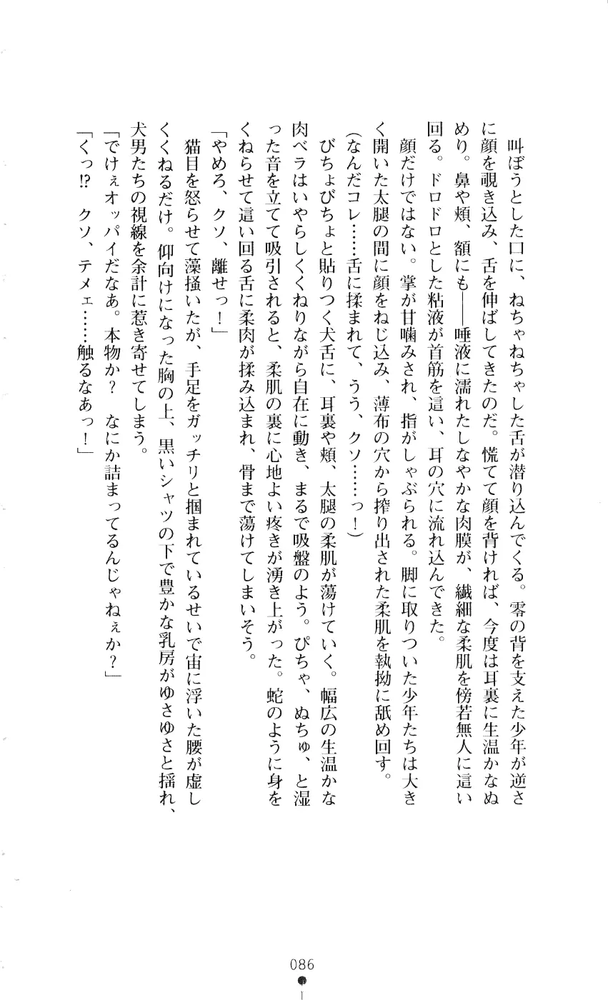 웹툰 이미지 100
