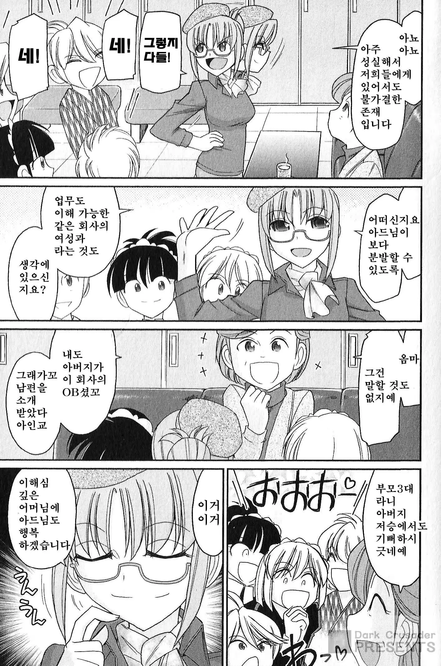 웹툰 이미지 51