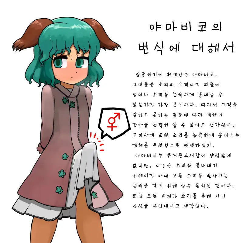 웹툰 이미지 0