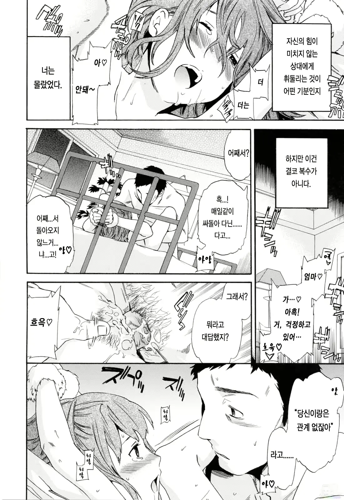 웹툰 이미지 93