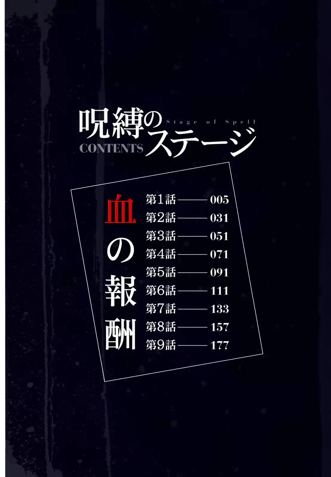 웹툰 이미지 5